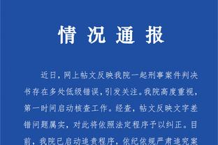 必威官方首页手机版下载安装截图4